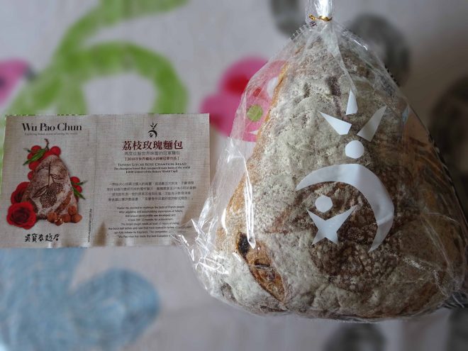 呉寶春Wu Pao Chum Bakeryの荔枝玫瑰麵包
