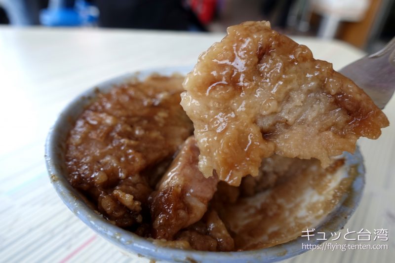 阿全碗粿