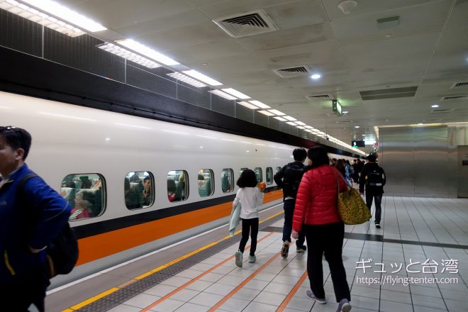 高鉄桃園駅