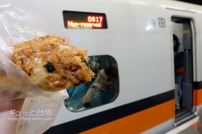 台湾高鐵（新幹線）