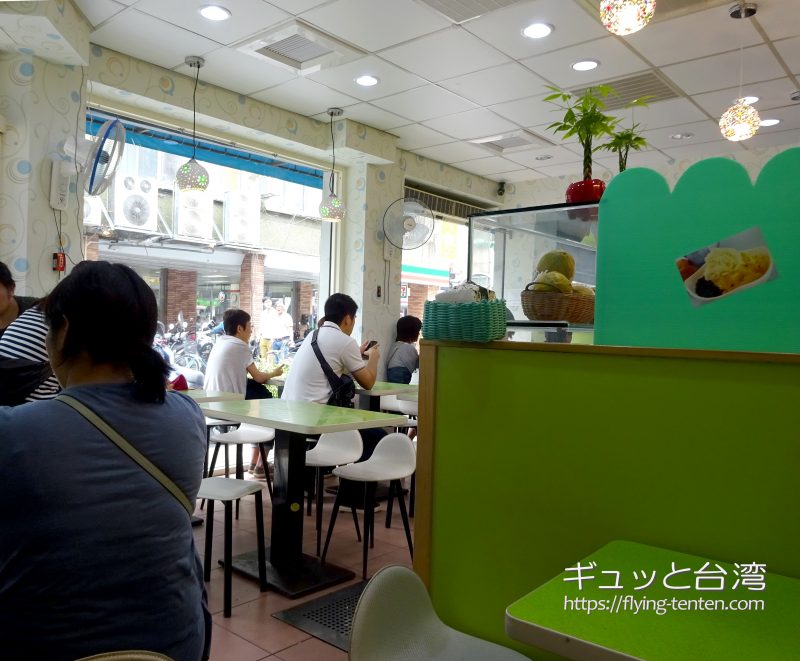 冰讃の店内