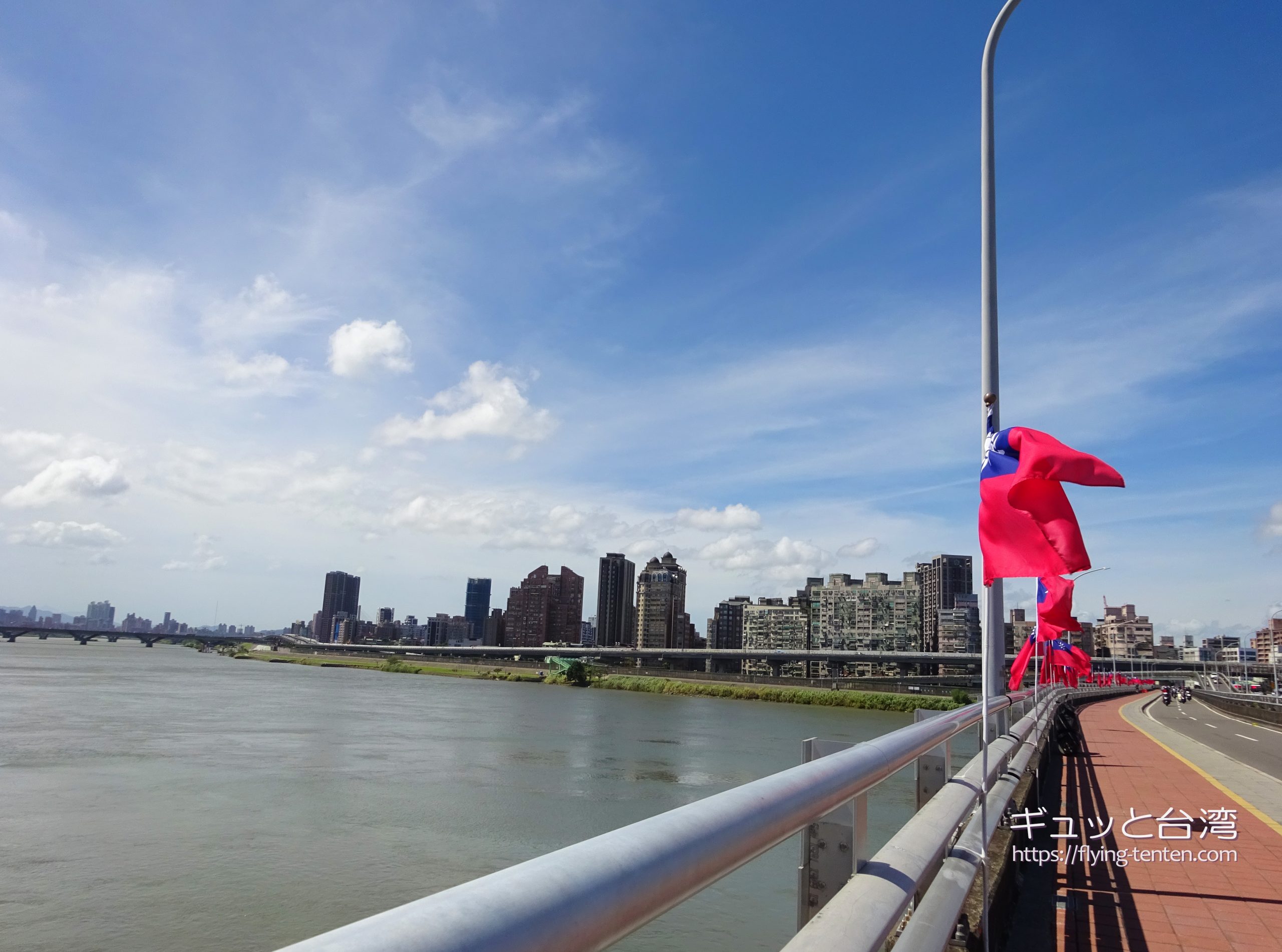 台北大橋からの眺め