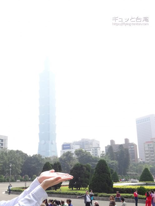 国父紀念館から見た台北101