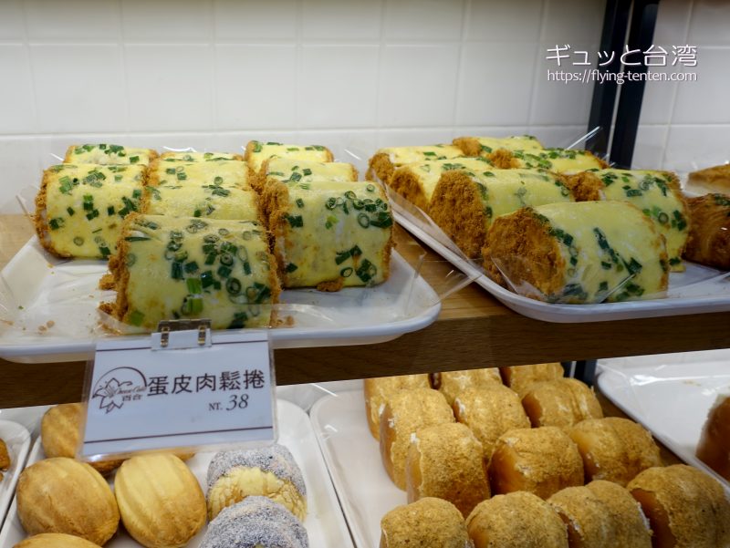 百合起酥蛋糕専売店