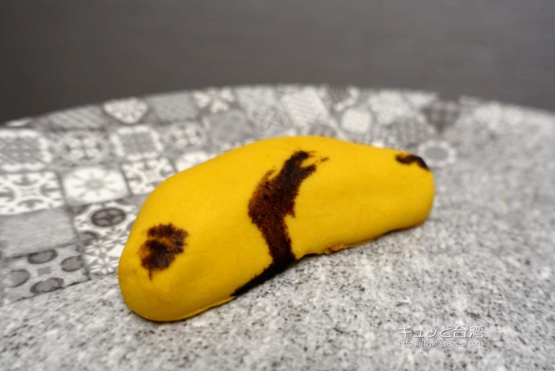 米哥烘培坊の台灣香蕉