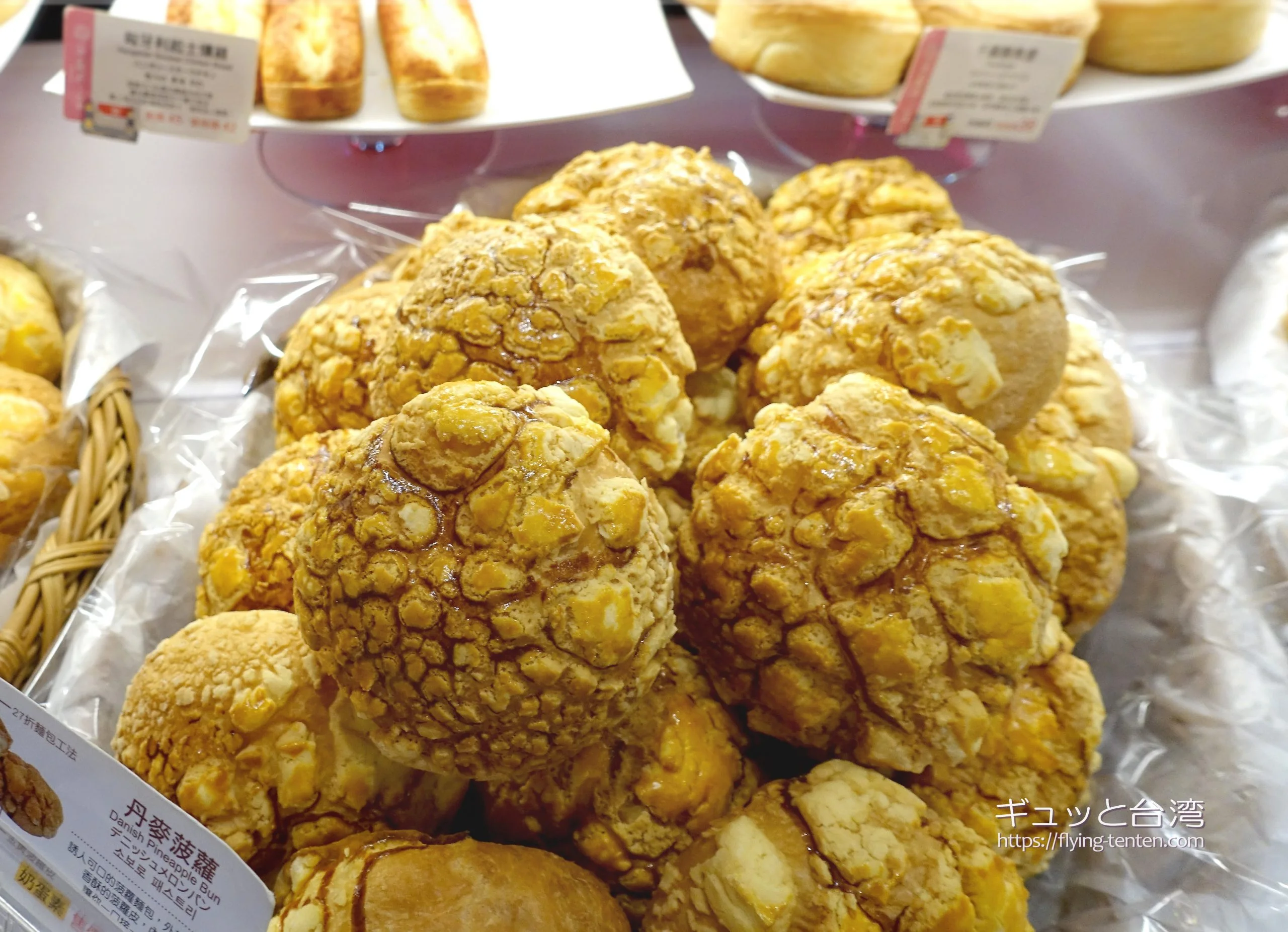 台湾deパン④ 街のパン屋さんはハイレベル！ピンクの看板が目印「一之