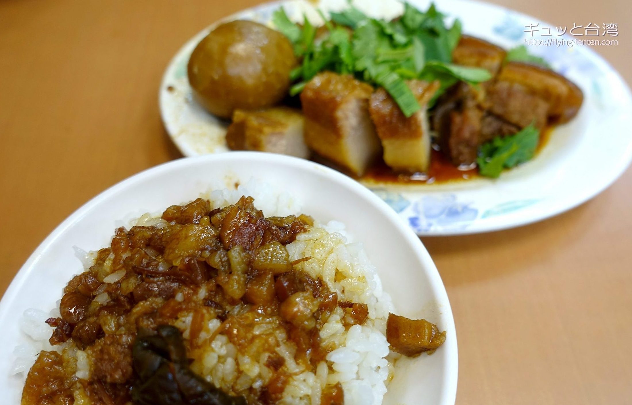 黄記魯肉飯の魯肉飯