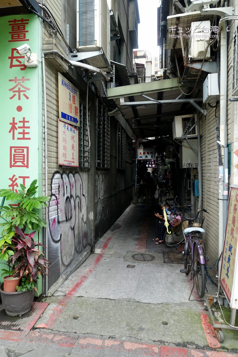 福州元祖胡椒餅の入口通路