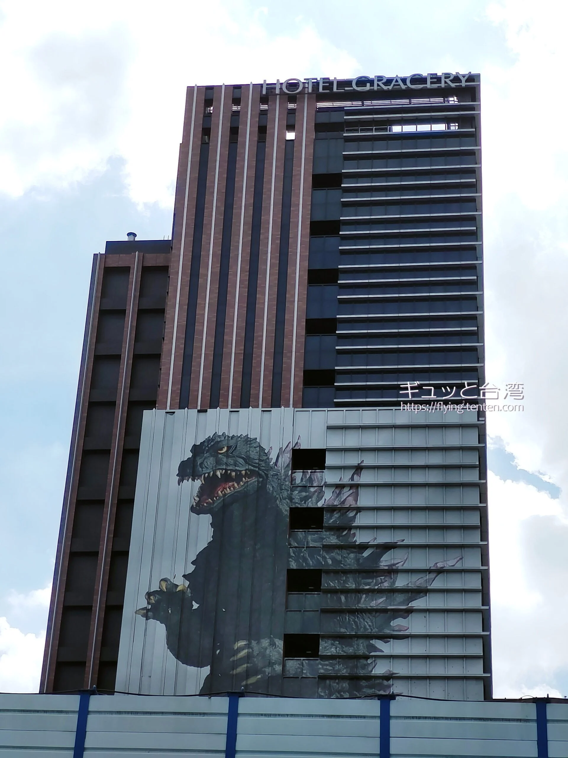 ホテル グレイ スリー 台北