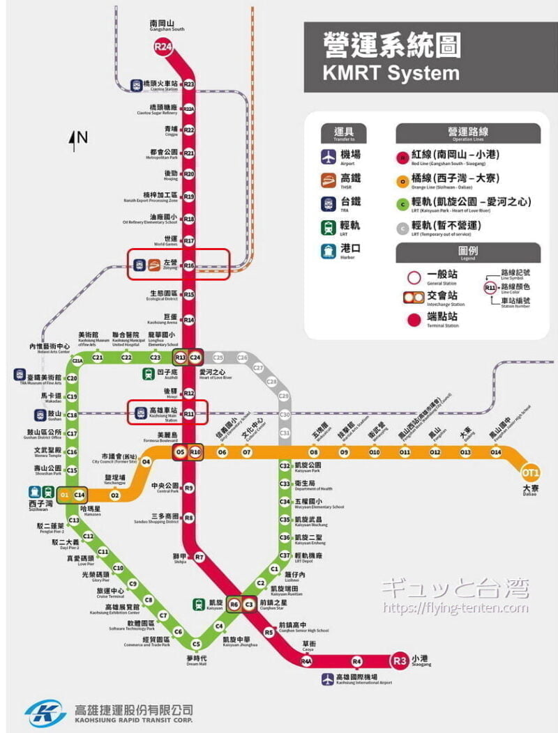 Kaohsiung_route map_202311