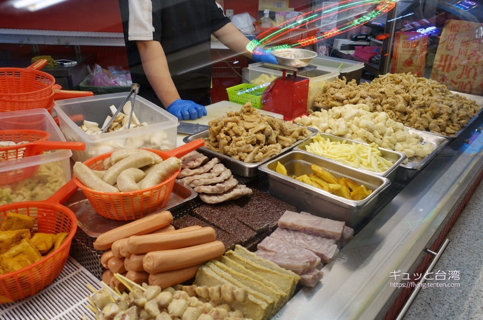 台北・西門「師園」食べたい物を選んでその場で揚げる!注文方法は簡単! | ギュッと台湾