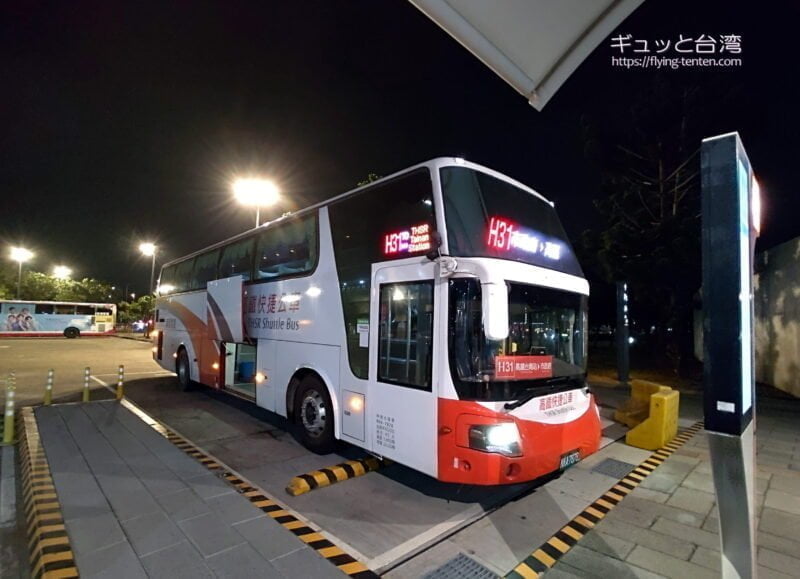 H31_Bus 乗り場