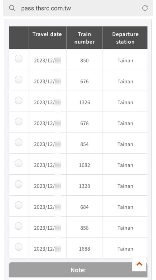 台湾新幹線公式ホームページからのチケット予約方法