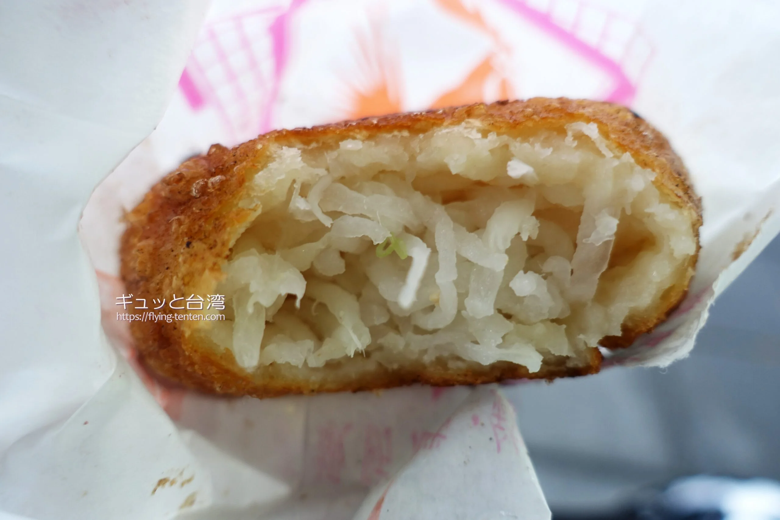 台北・千切り大根がたっぷり入った揚げパン!!一度は食べて欲しいご当地